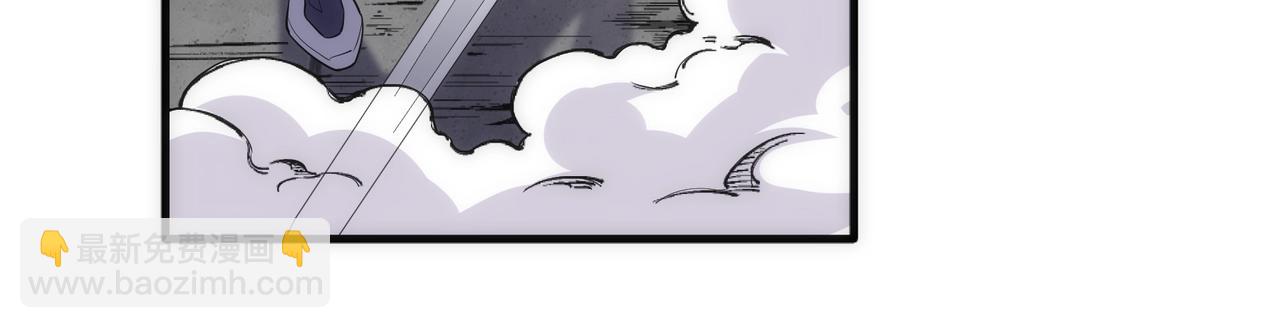 萬古神帝 - 第35話 女人的戰爭(1/2) - 6