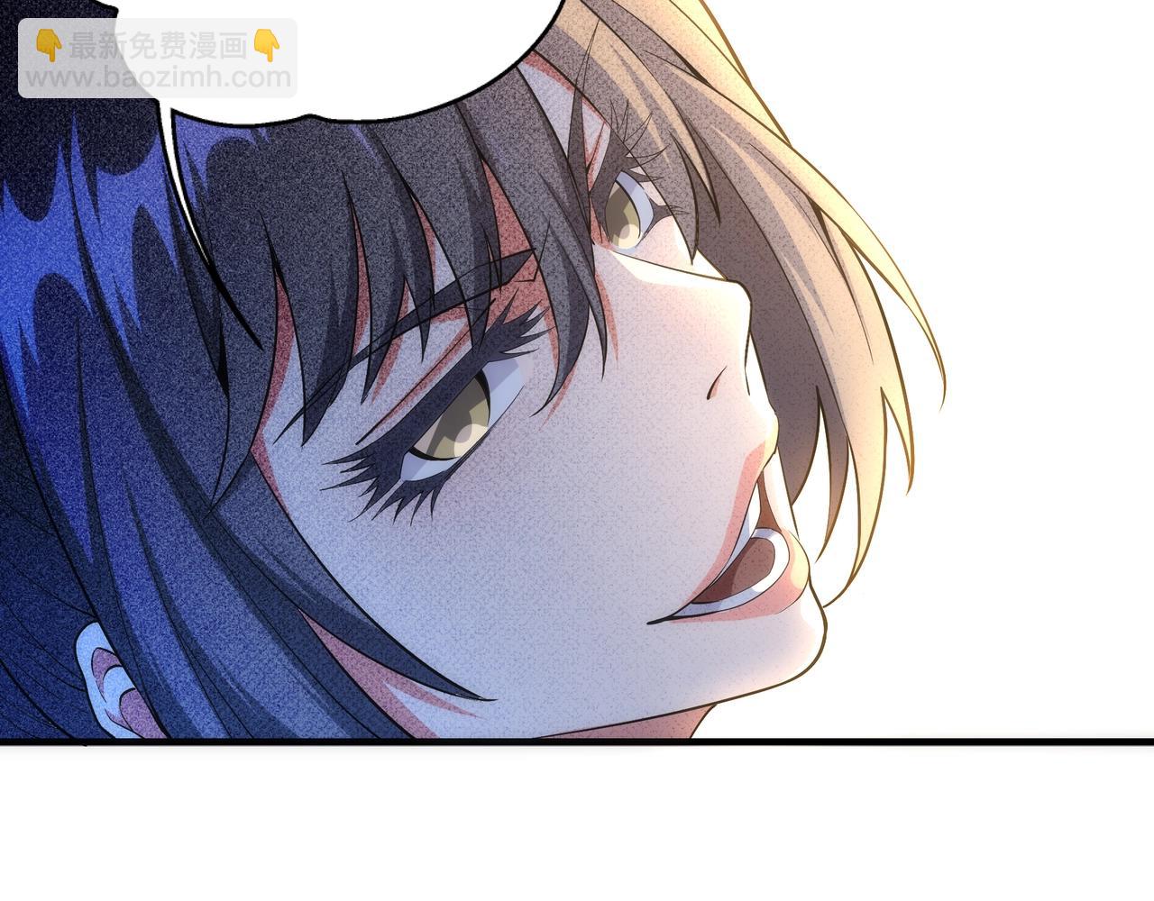 萬古神帝 - 第35話 女人的戰爭(2/2) - 4