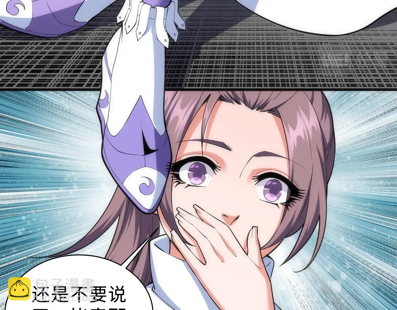 萬古神帝 - 第35話 女人的戰爭(2/2) - 3