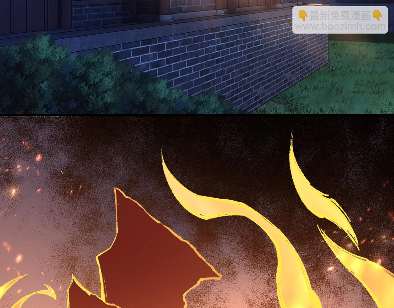 萬古神帝 - 第35話 女人的戰爭(2/2) - 5