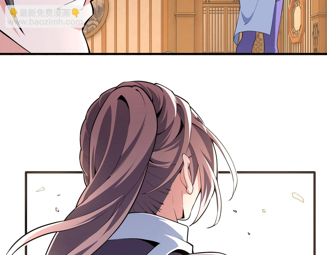 萬古神帝 - 第35話 女人的戰爭(2/2) - 3