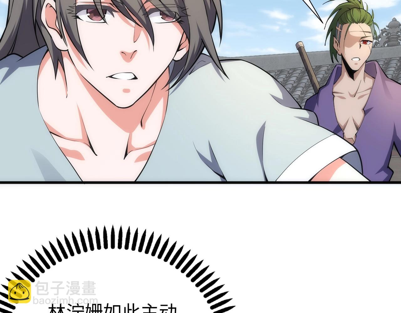 萬古神帝 - 第37話 無上極境(3/3) - 1