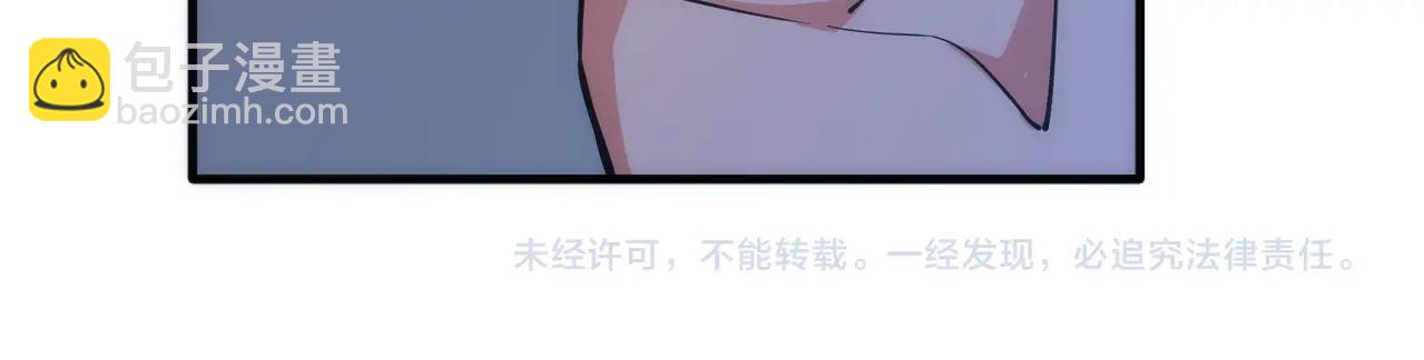 萬古神帝 - 第37話 無上極境(3/3) - 1