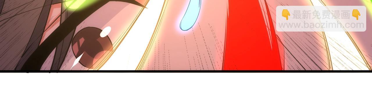 萬古神帝 - 第37話 無上極境(1/3) - 3