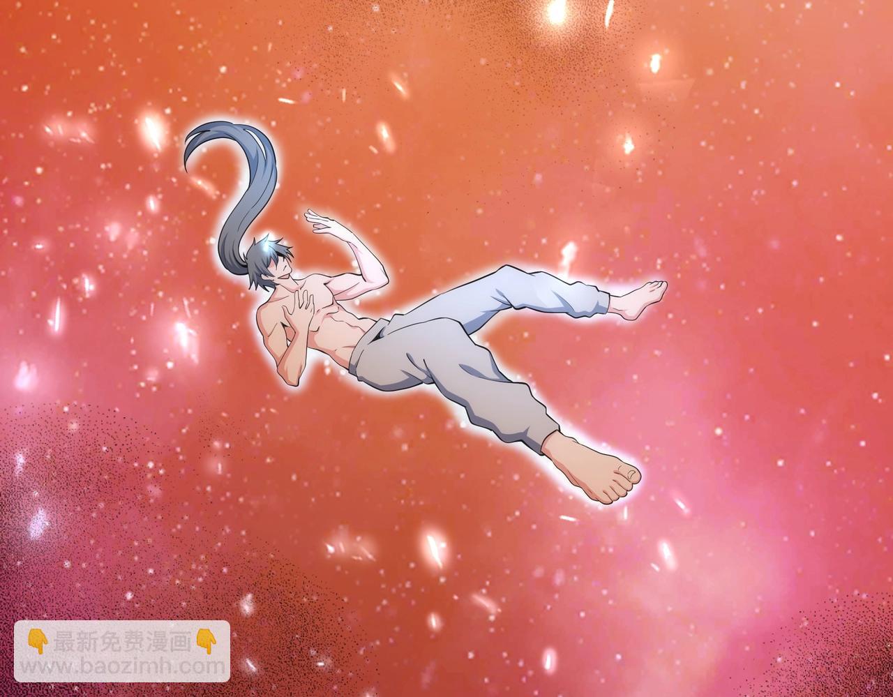 萬古神帝 - 第37話 無上極境(1/3) - 6