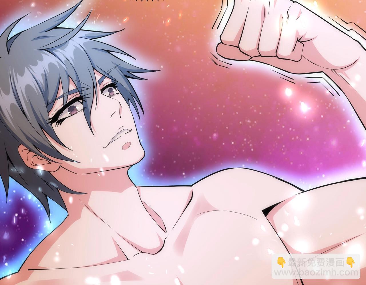 萬古神帝 - 第37話 無上極境(1/3) - 1