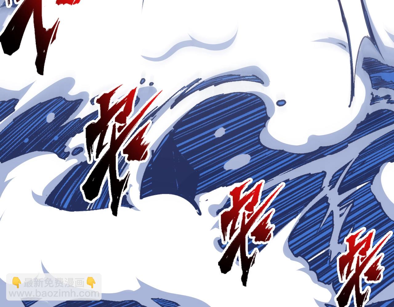 萬古神帝 - 第37話 無上極境(1/3) - 8