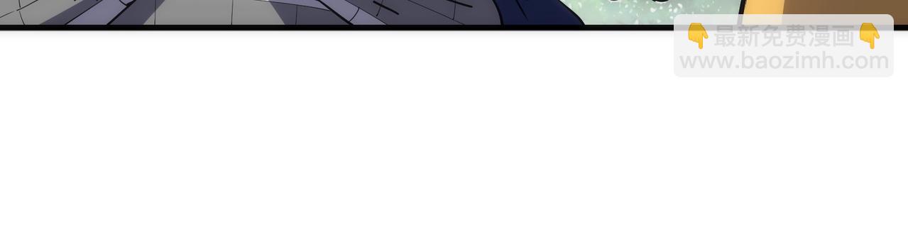 萬古神帝 - 第37話 無上極境(1/3) - 8