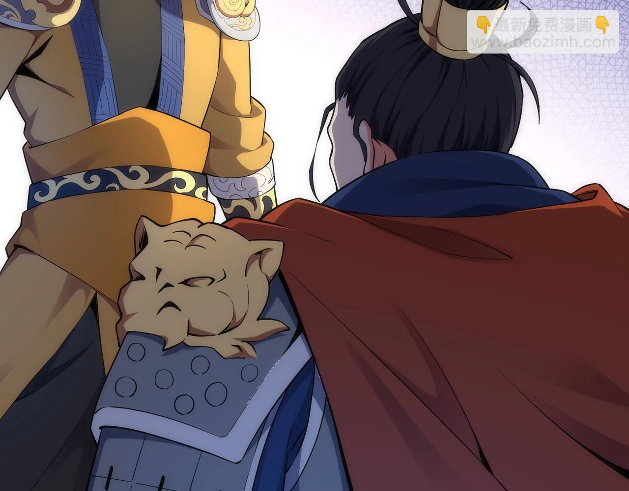 萬古神帝 - 第37話 無上極境(1/3) - 2