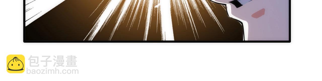 萬古神帝 - 第37話 無上極境(1/3) - 7