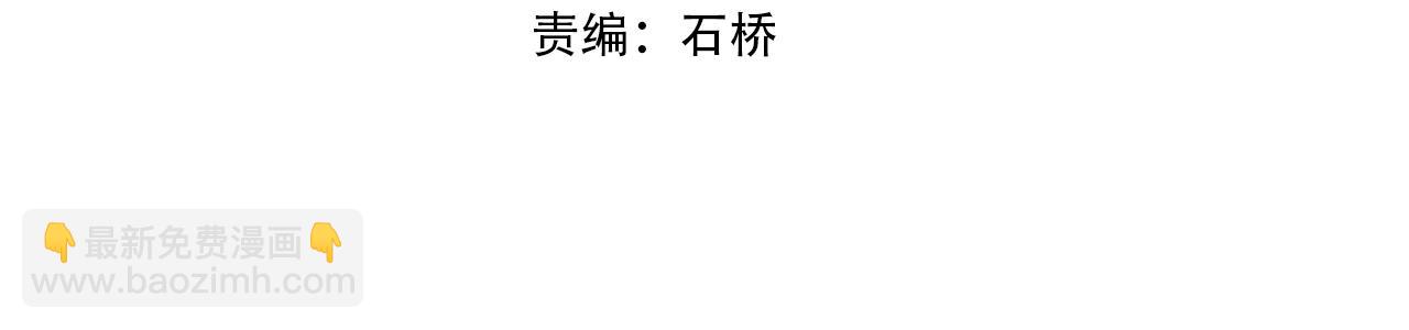 萬古神帝 - 第37話 無上極境(1/3) - 4