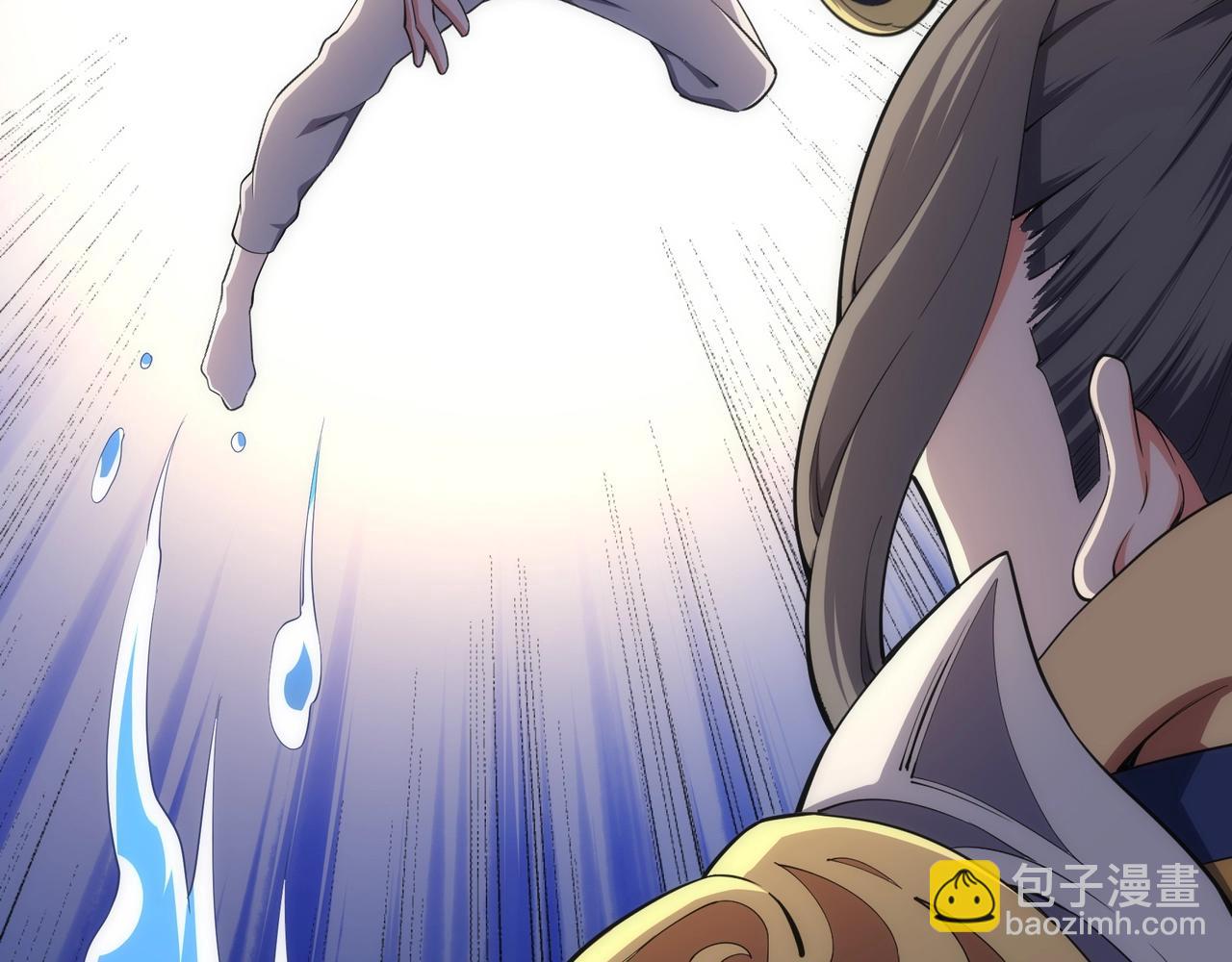 萬古神帝 - 第37話 無上極境(1/3) - 5