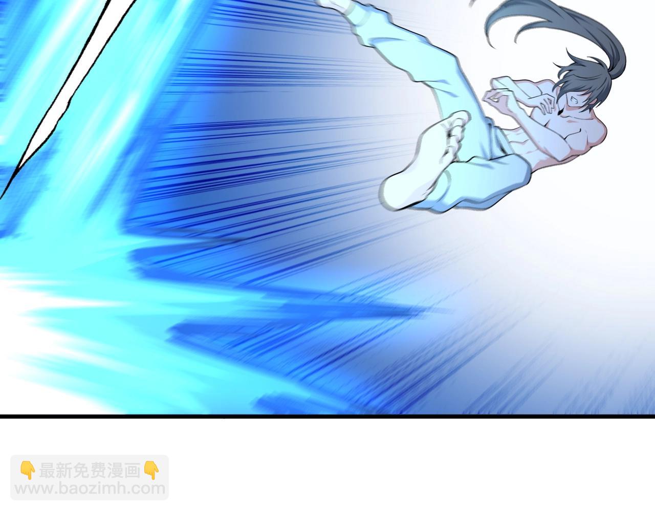 萬古神帝 - 第37話 無上極境(2/3) - 1