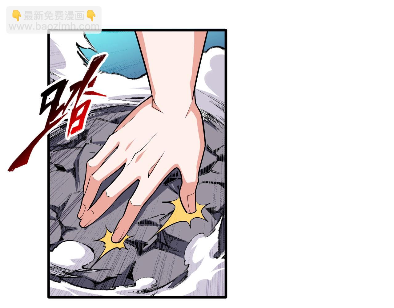 萬古神帝 - 第37話 無上極境(2/3) - 2