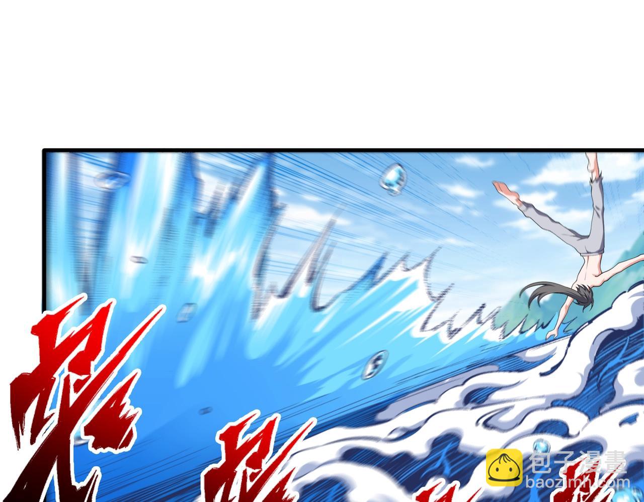 萬古神帝 - 第37話 無上極境(2/3) - 3