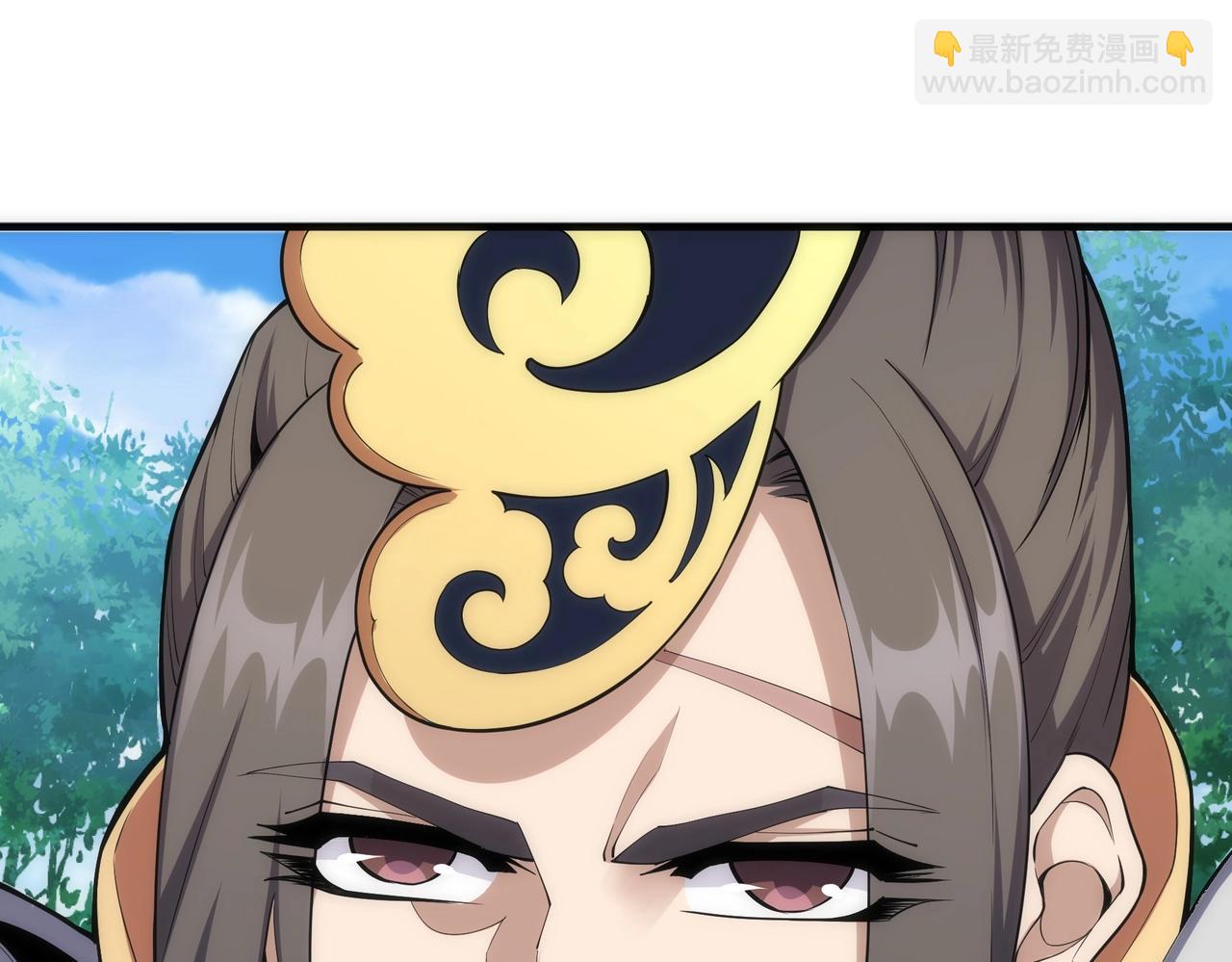 萬古神帝 - 第37話 無上極境(2/3) - 7