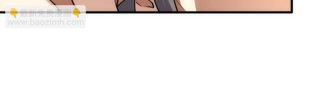 萬古神帝 - 第37話 無上極境(2/3) - 5