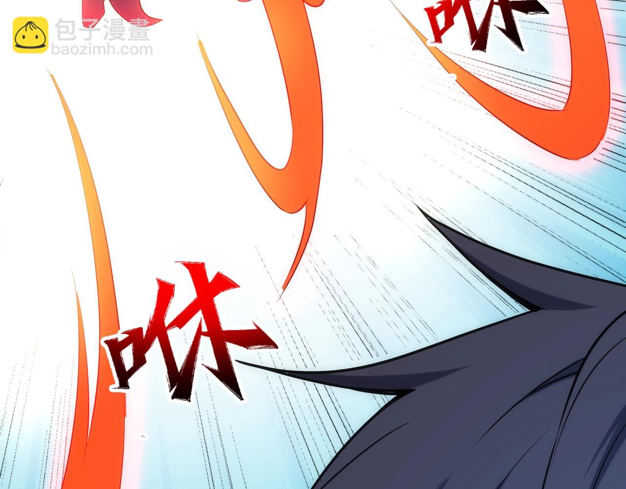 萬古神帝 - 第37話 無上極境(2/3) - 5