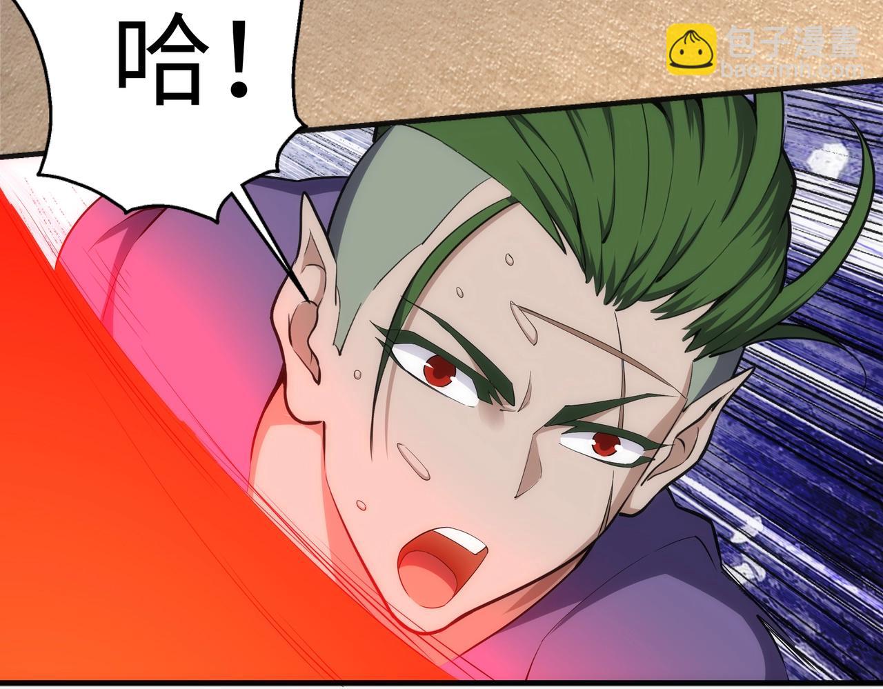 萬古神帝 - 第37話 無上極境(2/3) - 1