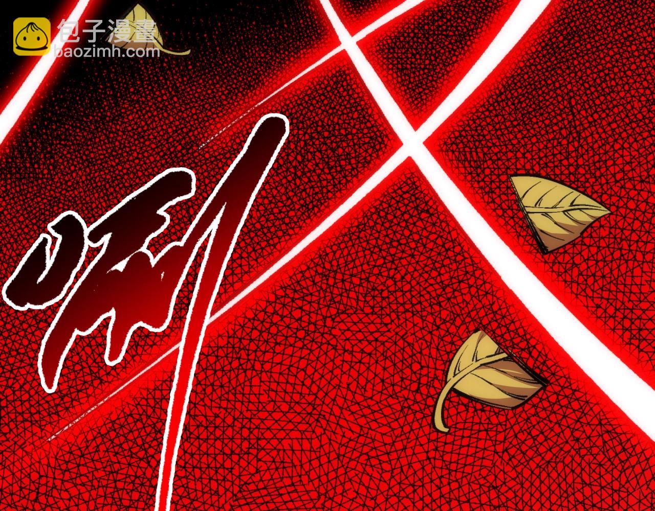 萬古神帝 - 第37話 無上極境(2/3) - 6