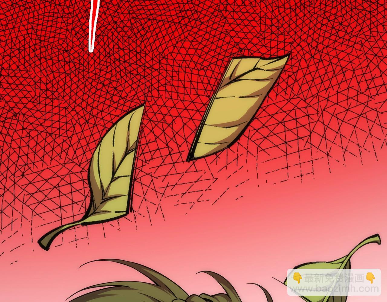 萬古神帝 - 第37話 無上極境(2/3) - 7