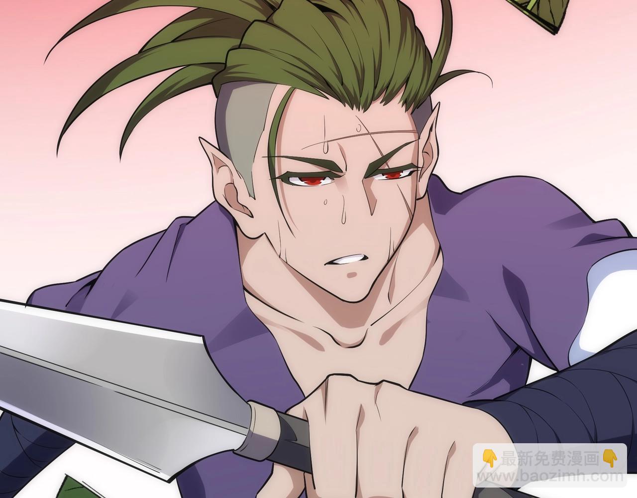 萬古神帝 - 第37話 無上極境(2/3) - 8