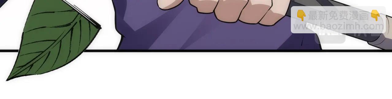 萬古神帝 - 第37話 無上極境(2/3) - 1