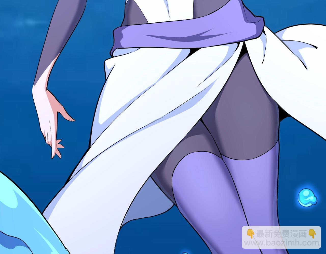 萬古神帝 - 第39話 膠着戰況(1/2) - 8