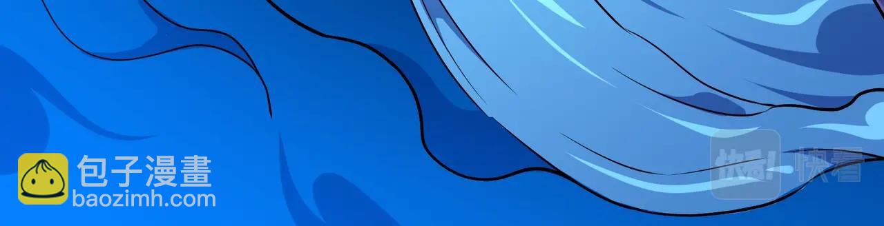 萬古神帝 - 第39話 膠着戰況(1/2) - 2