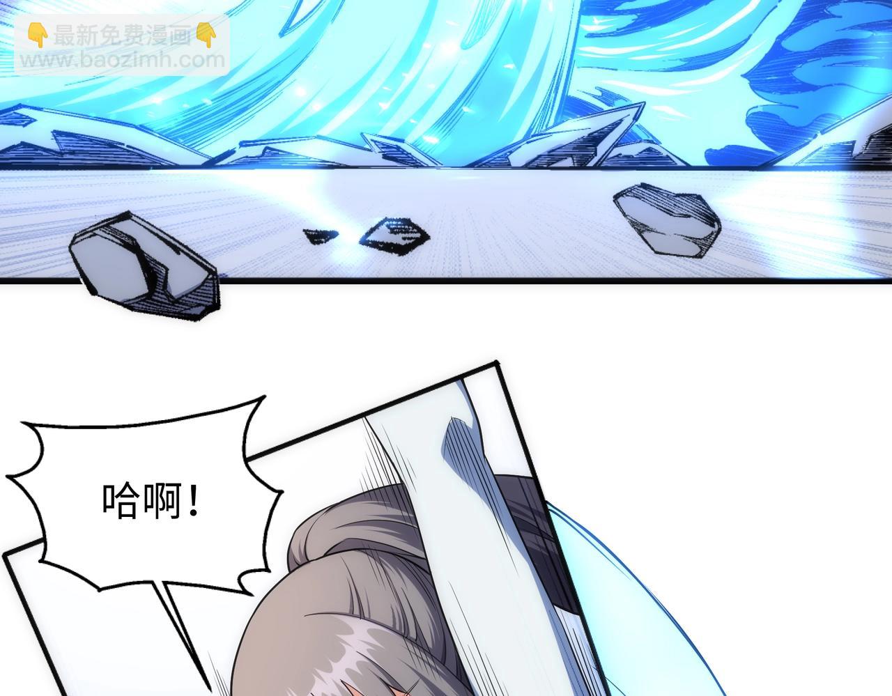 萬古神帝 - 第39話 膠着戰況(1/2) - 3