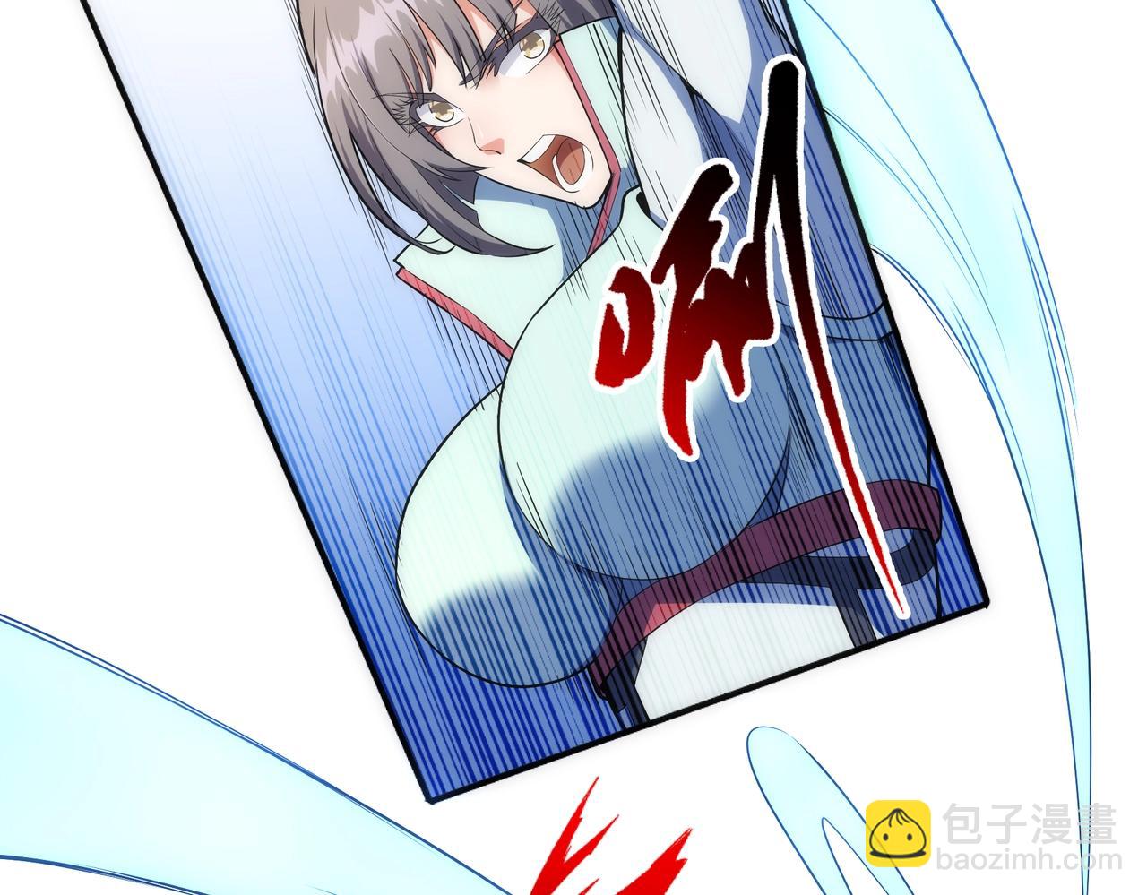 萬古神帝 - 第39話 膠着戰況(1/2) - 4