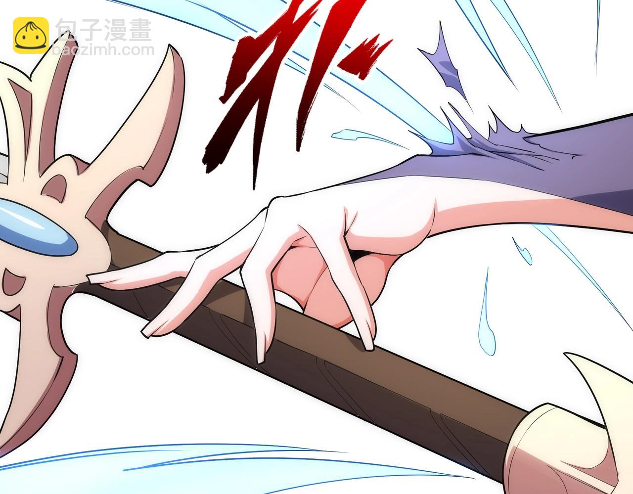 萬古神帝 - 第39話 膠着戰況(1/2) - 5