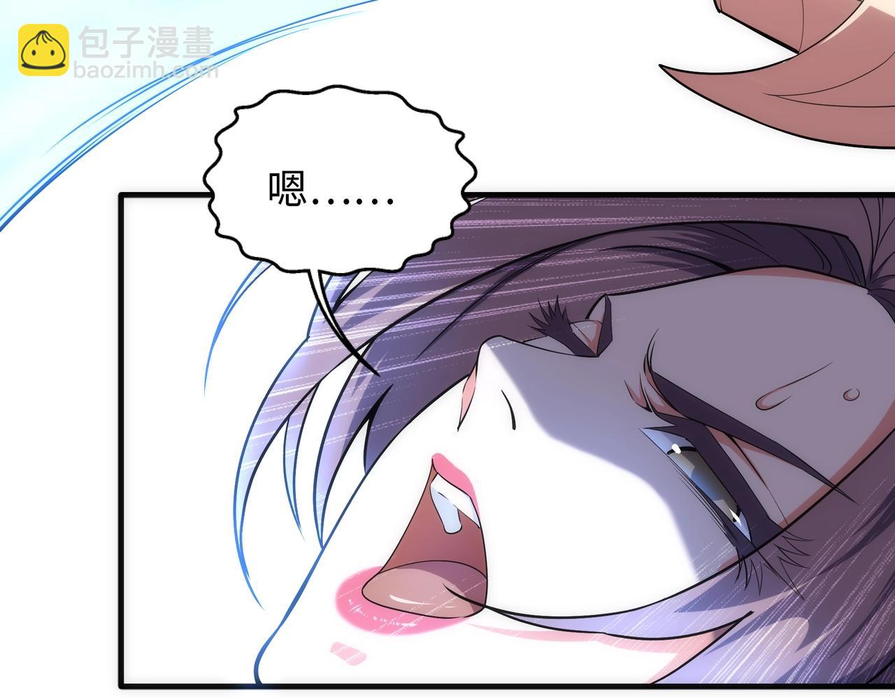 萬古神帝 - 第39話 膠着戰況(1/2) - 6