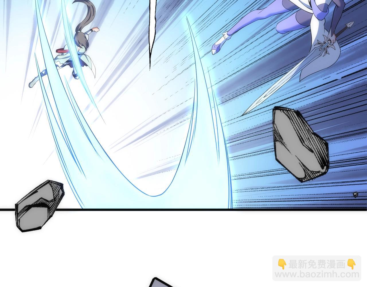 萬古神帝 - 第39話 膠着戰況(1/2) - 5