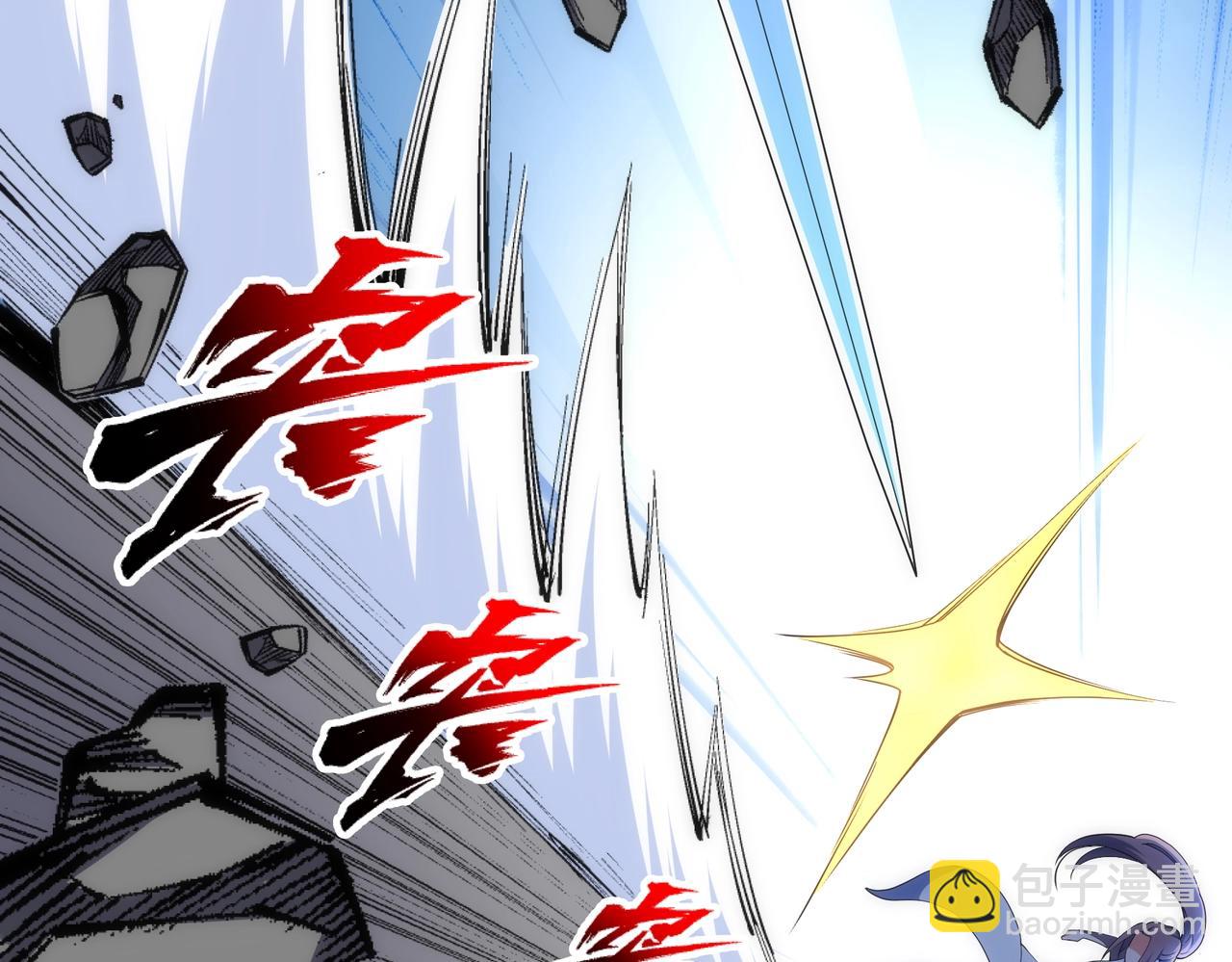 萬古神帝 - 第39話 膠着戰況(1/2) - 8