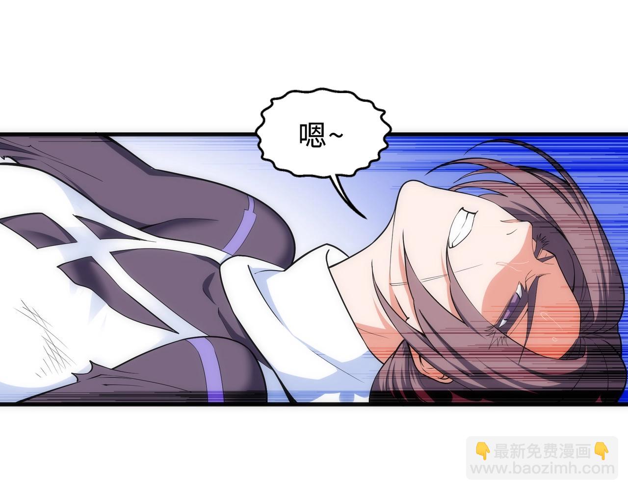 萬古神帝 - 第39話 膠着戰況(2/2) - 1