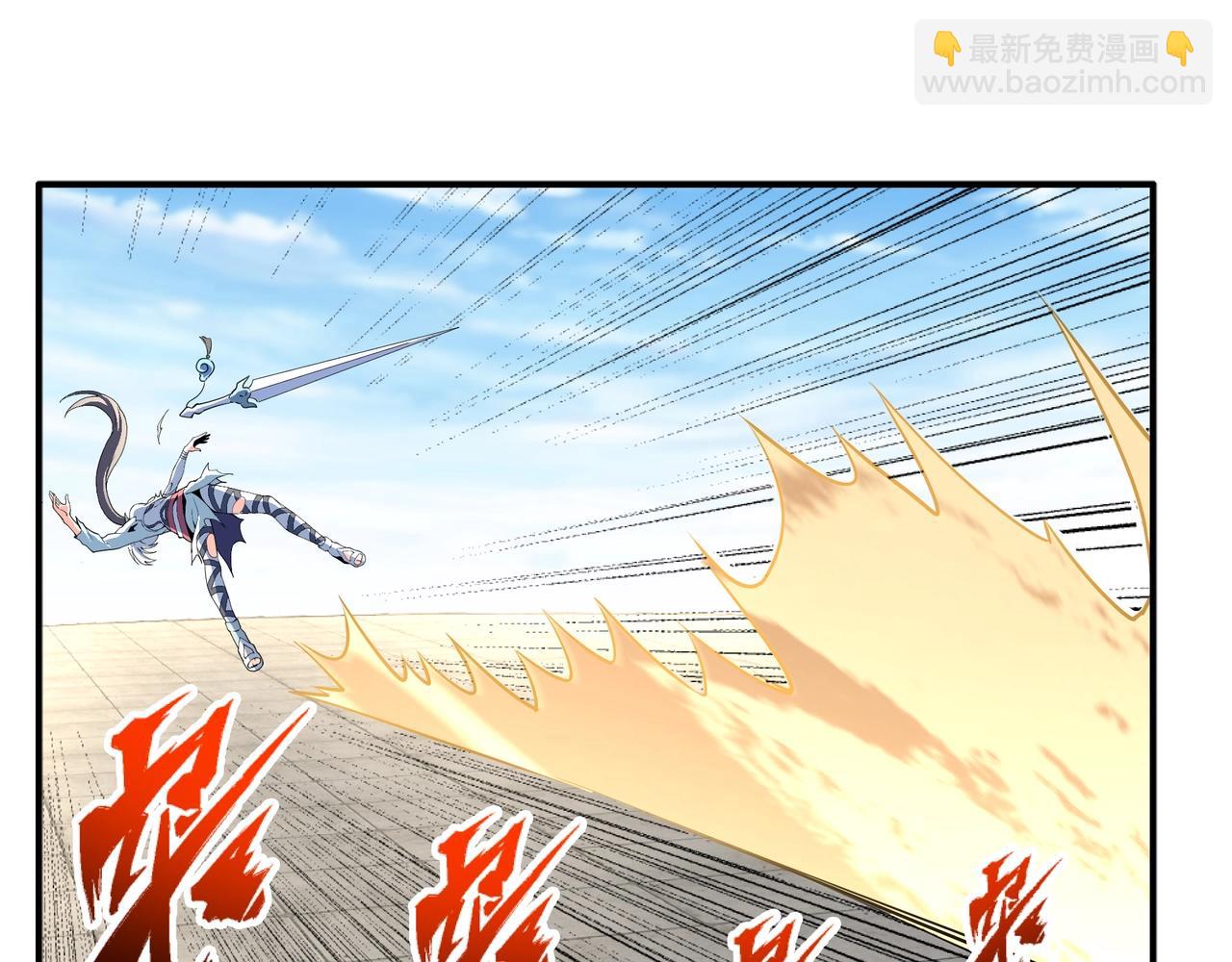 萬古神帝 - 第39話 膠着戰況(2/2) - 5