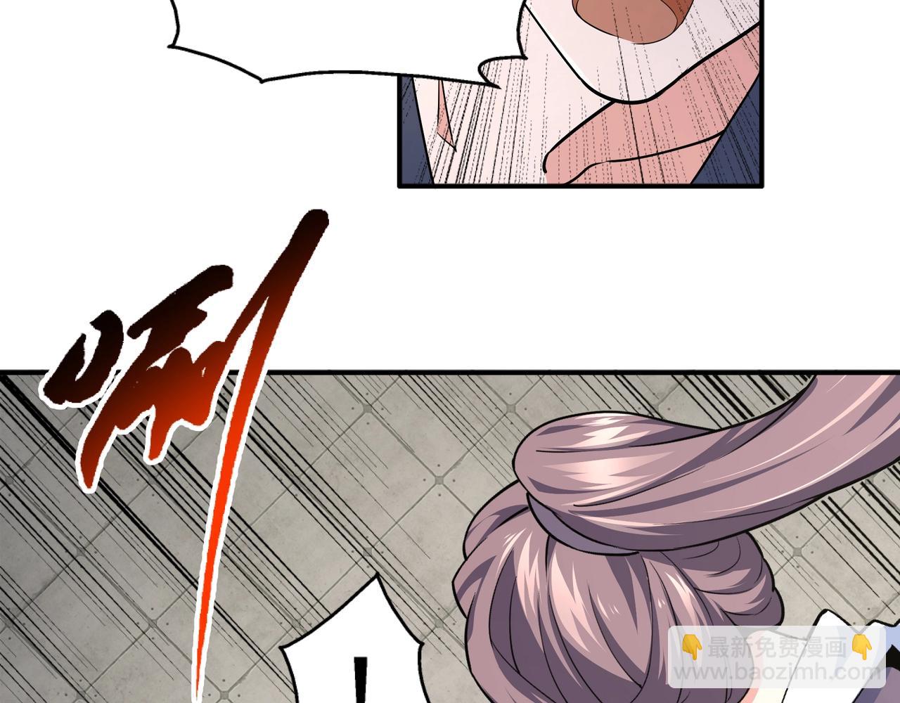 萬古神帝 - 第39話 膠着戰況(2/2) - 1