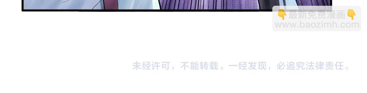 萬古神帝 - 第39話 膠着戰況(2/2) - 5