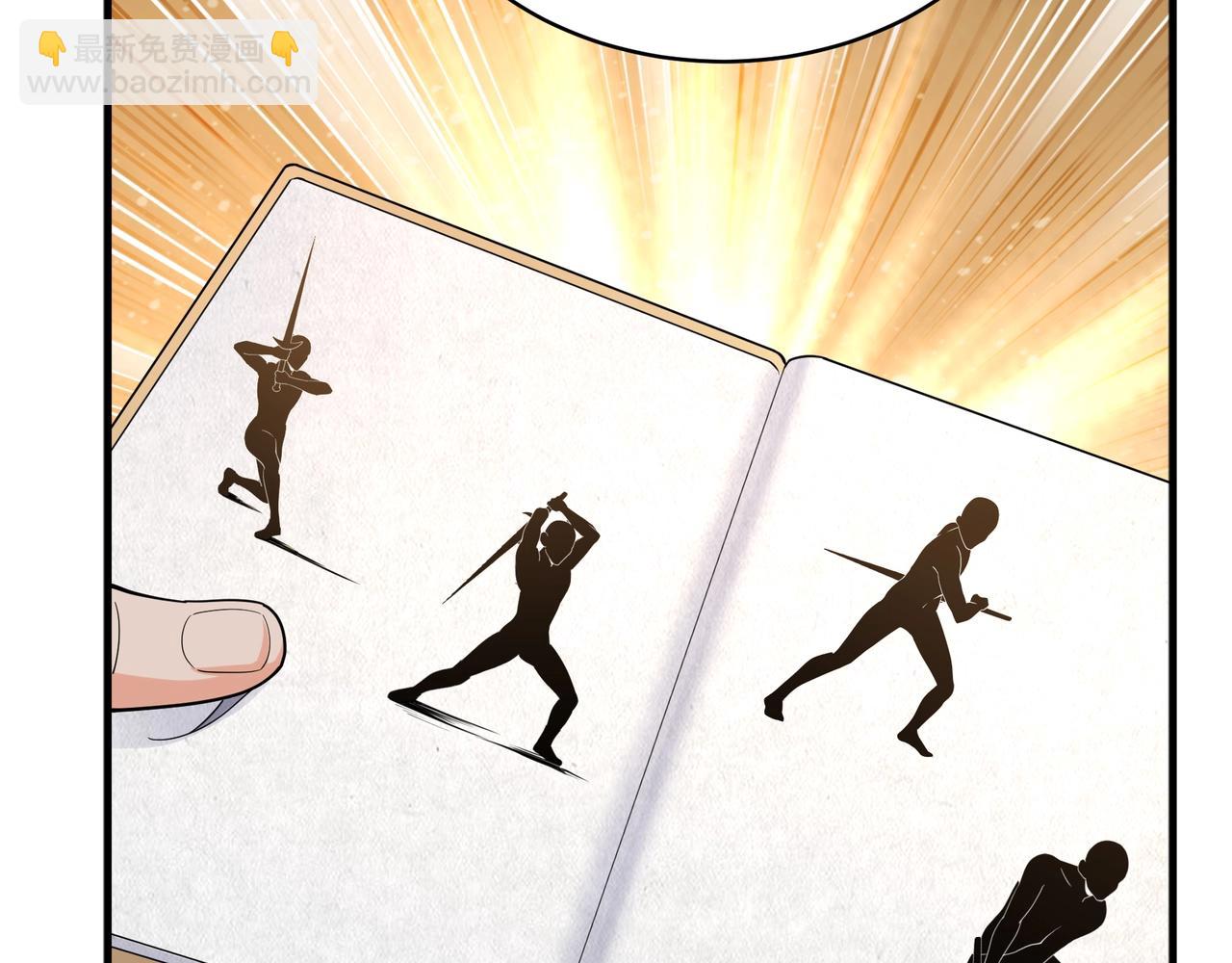 萬古神帝 - 第5話 靈級劍法(3/3) - 1