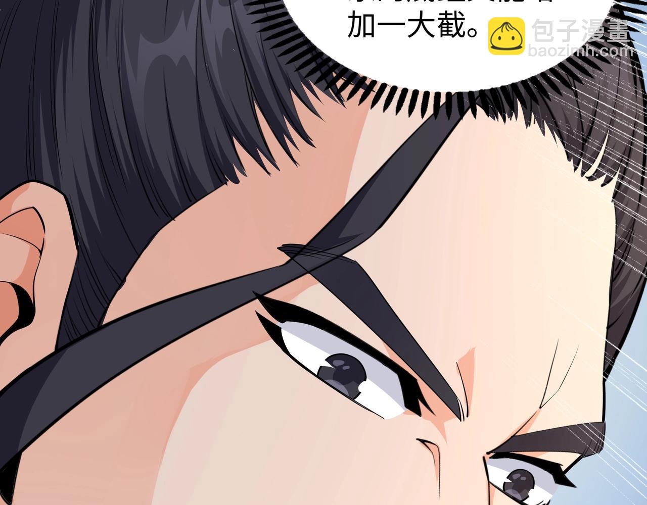 萬古神帝 - 第5話 靈級劍法(3/3) - 3