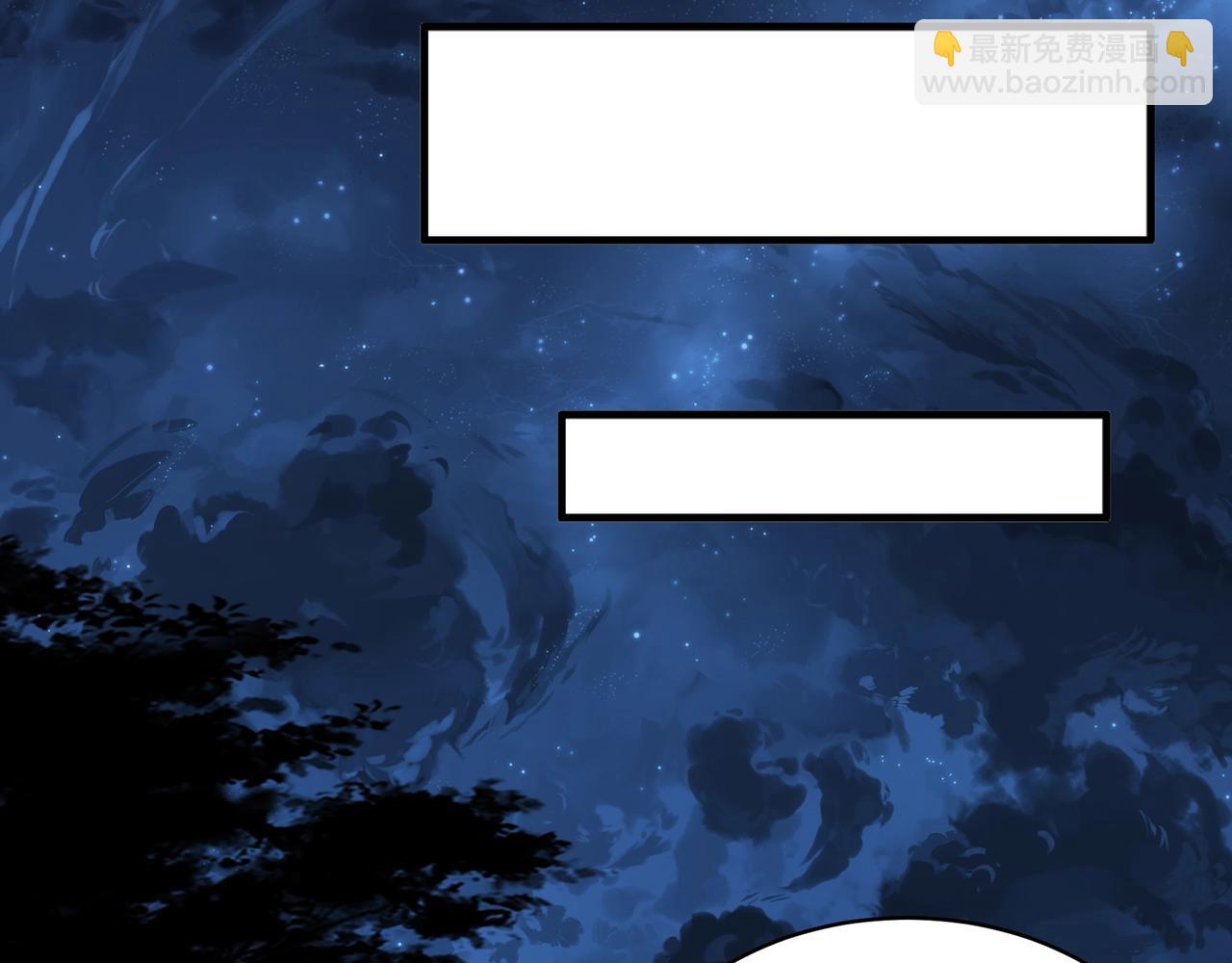 萬古神帝 - 第5話 靈級劍法(3/3) - 8