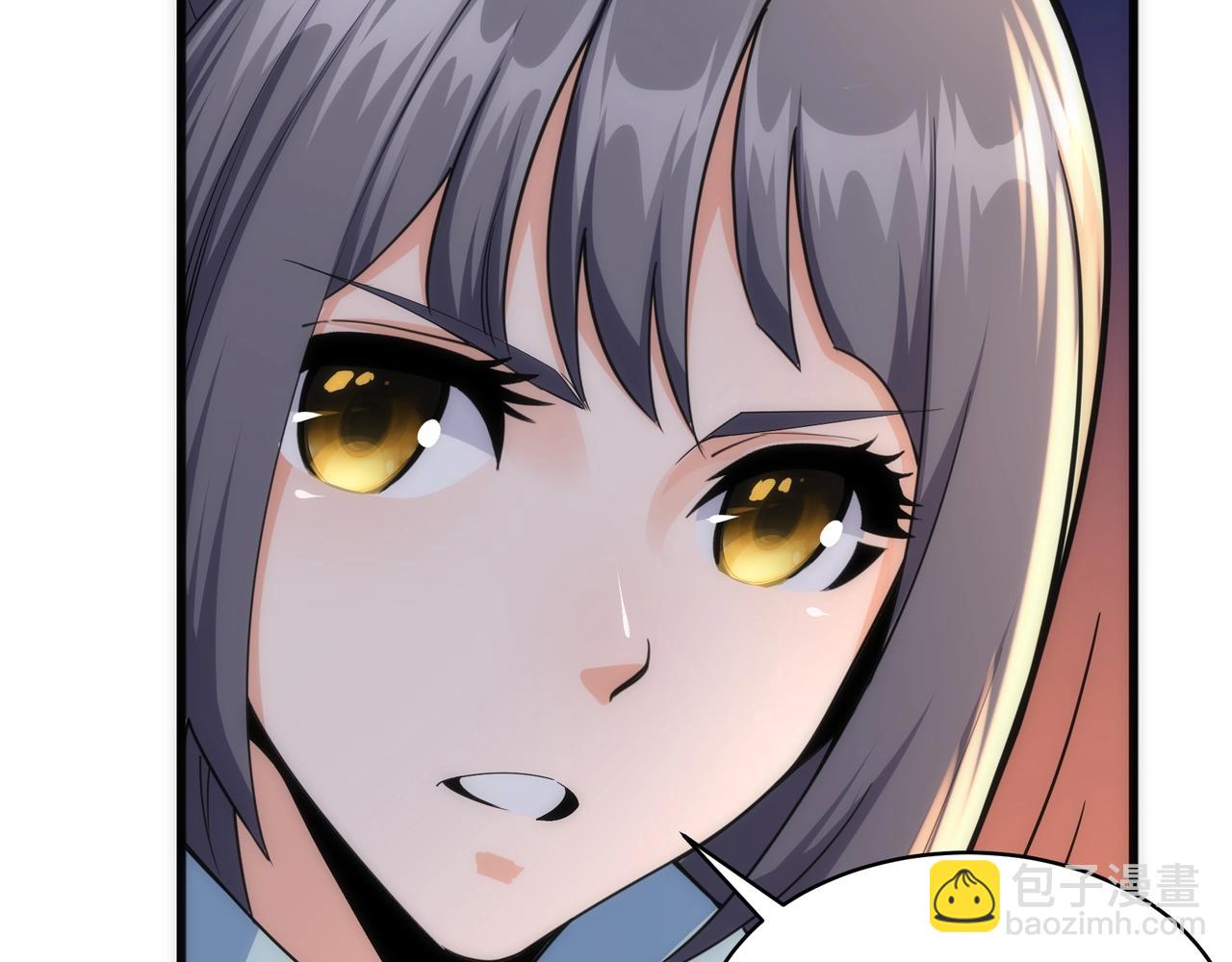 萬古神帝 - 第5話 靈級劍法(3/3) - 2