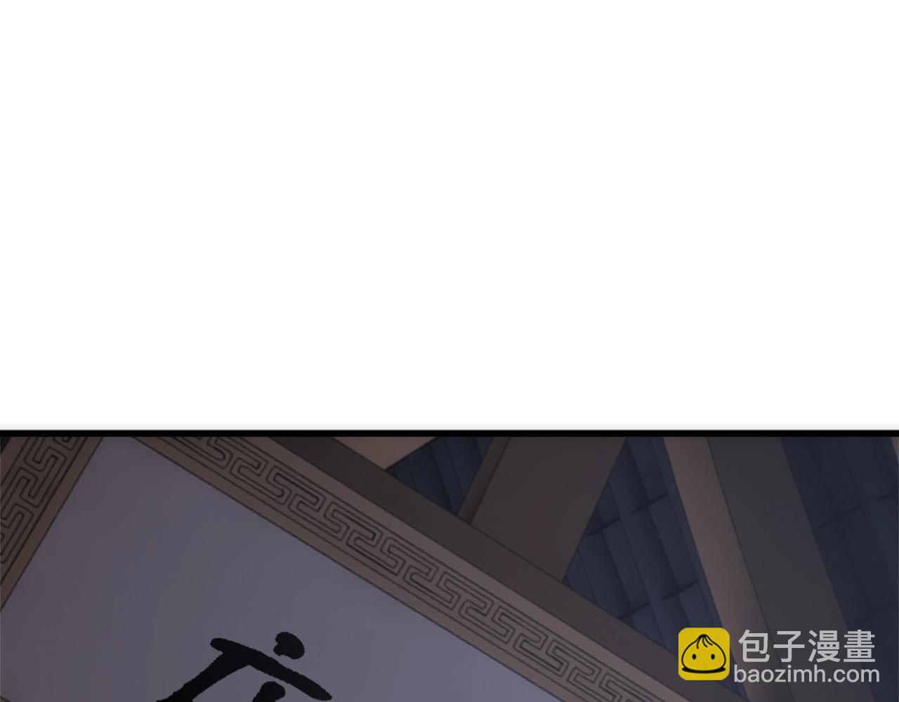 萬古神帝 - 第5話 靈級劍法(3/3) - 4