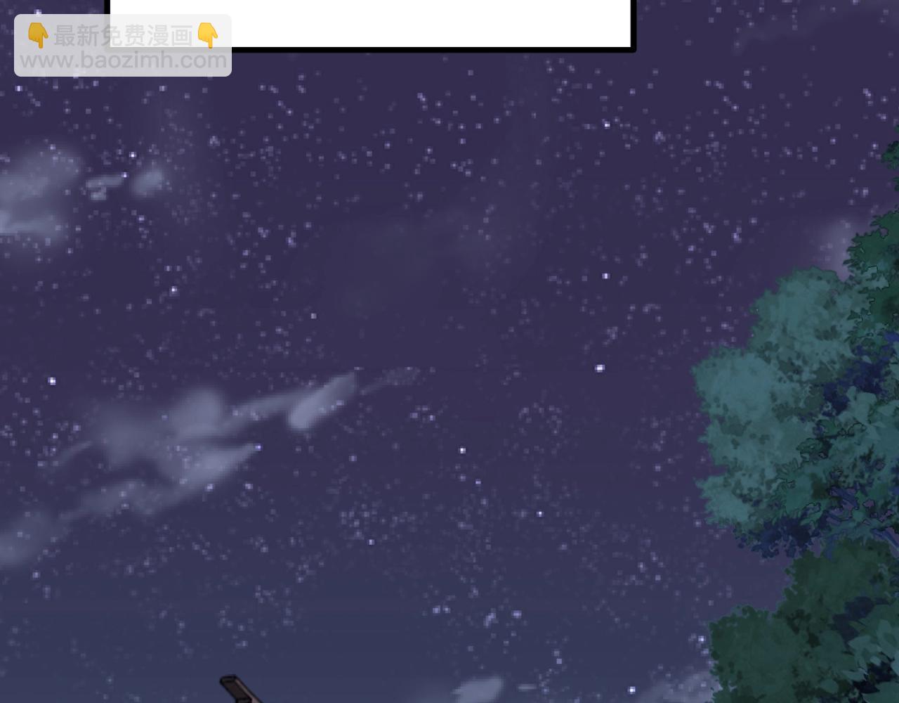 萬古神帝 - 第5話 靈級劍法(3/3) - 5