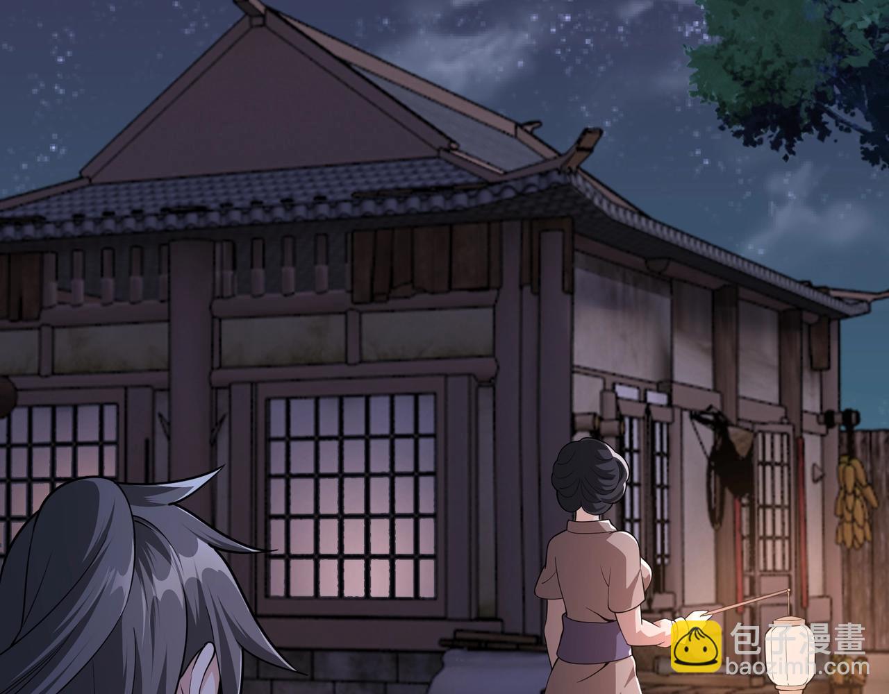 萬古神帝 - 第5話 靈級劍法(3/3) - 6