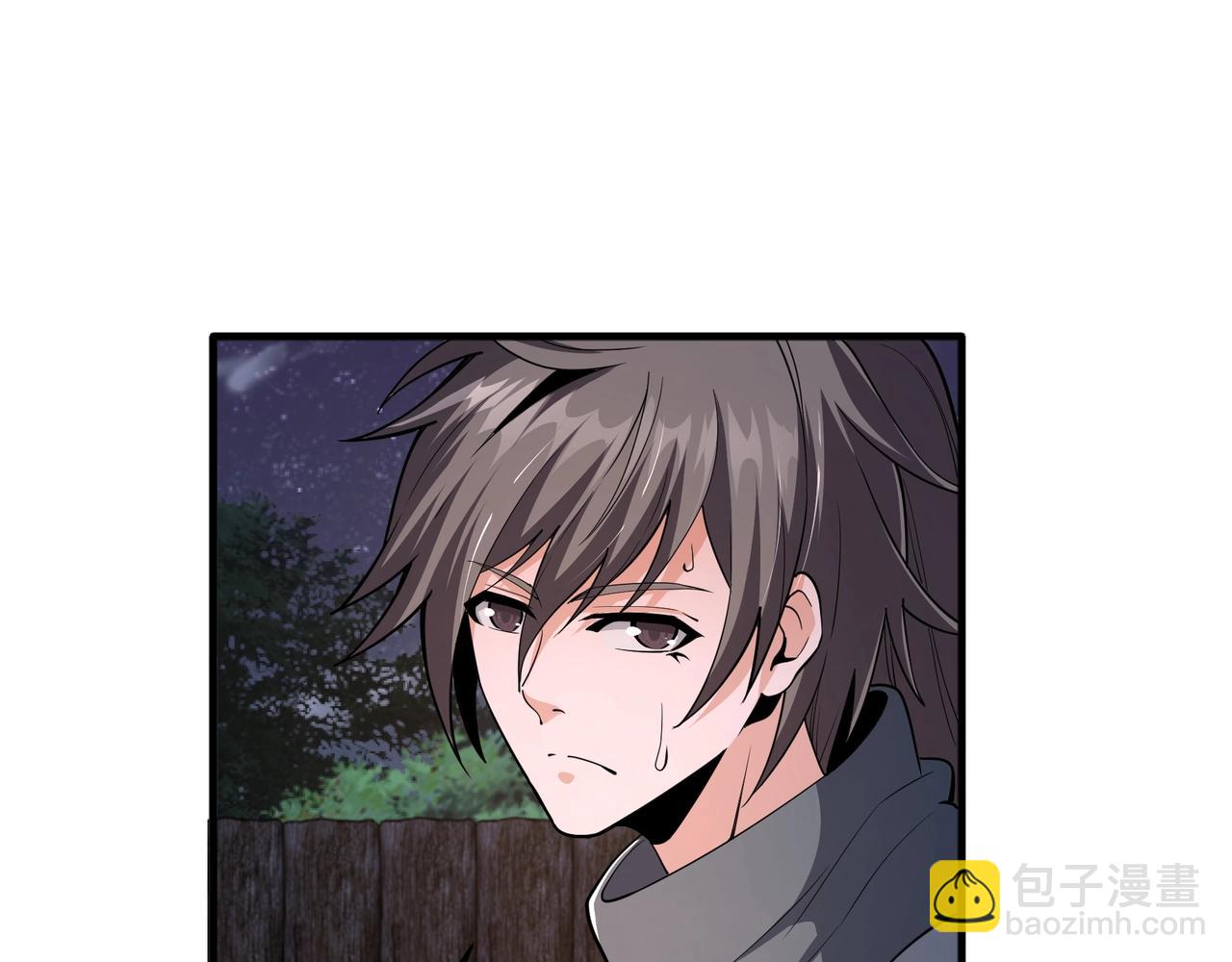 萬古神帝 - 第5話 靈級劍法(3/3) - 1