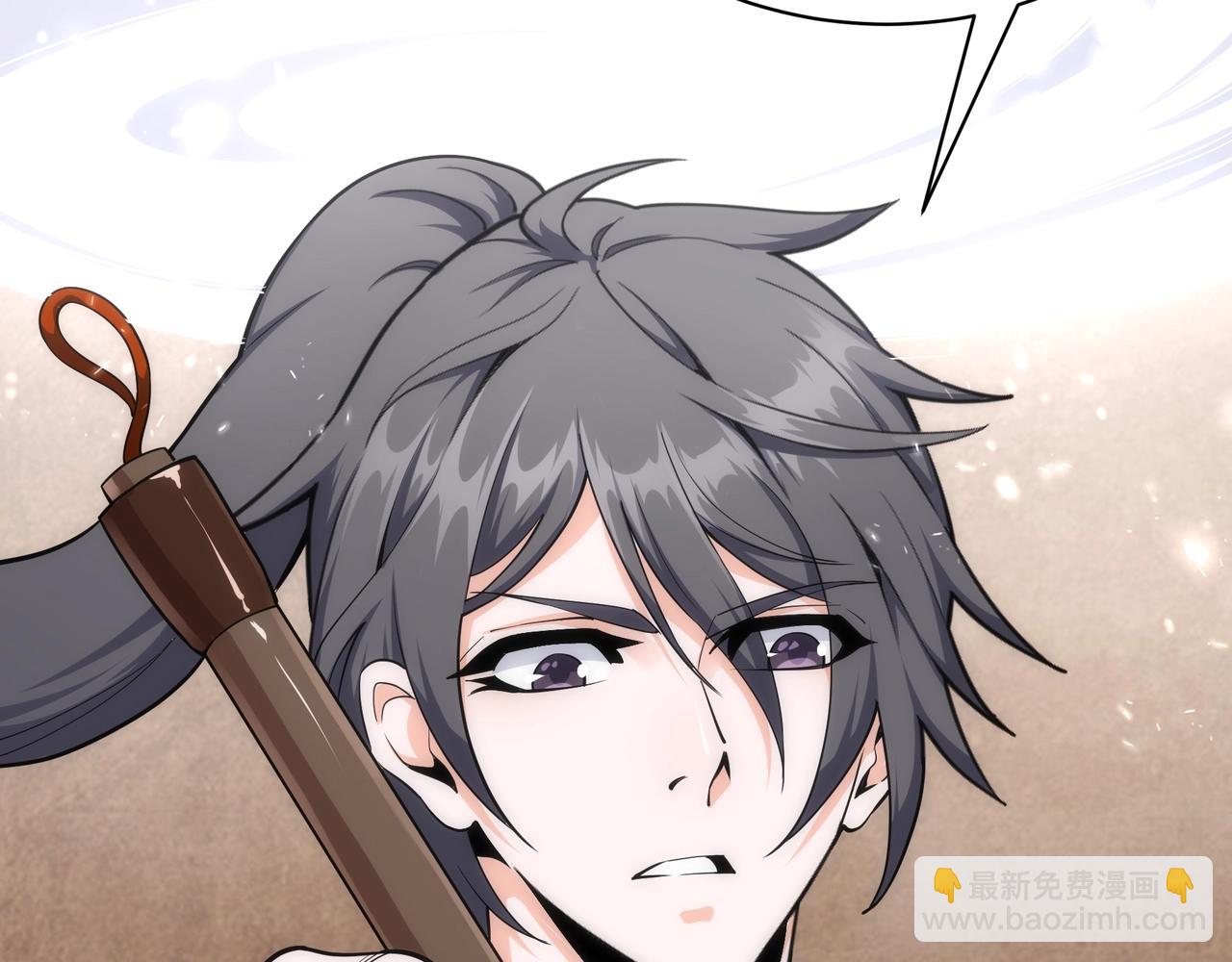 萬古神帝 - 第5話 靈級劍法(1/3) - 5