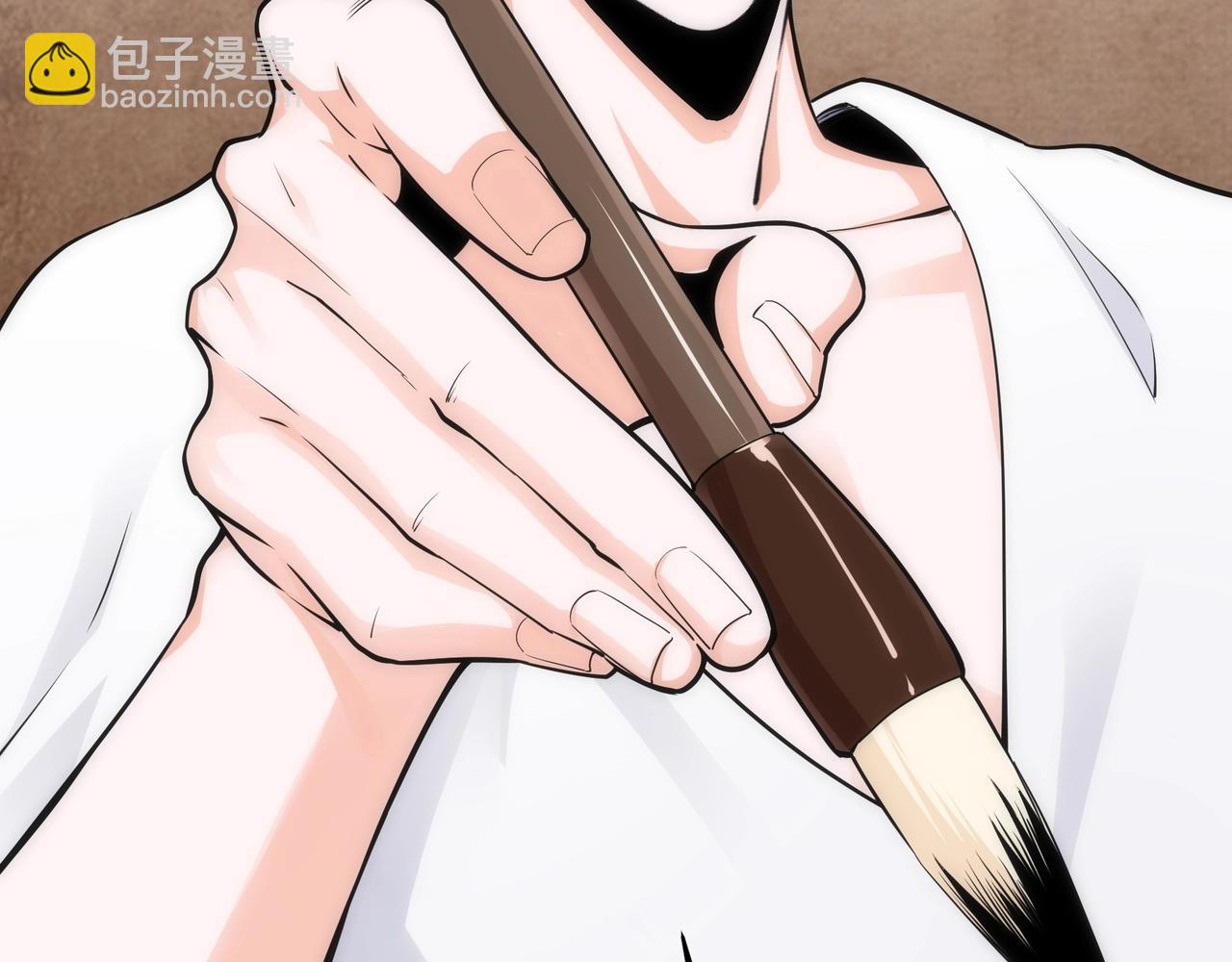 萬古神帝 - 第5話 靈級劍法(1/3) - 6