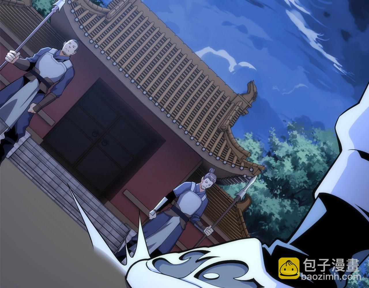 萬古神帝 - 第5話 靈級劍法(1/3) - 7